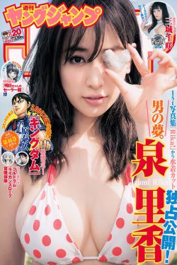 私藏浪漫演员表