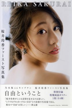 小确幸电视剧