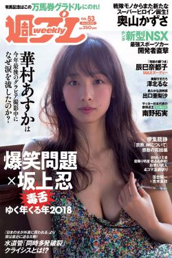 在野外做