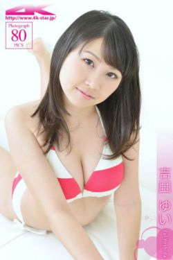郭由美子