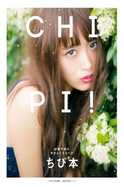 少女浴室死亡二十天