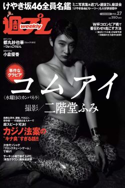 姐妹花合家欢1-5普通话