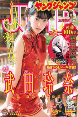 红佛女