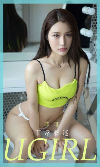 佐贺的超级阿嬷
