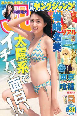 富兰克林