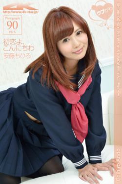 林由奈