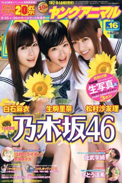 花枝俏